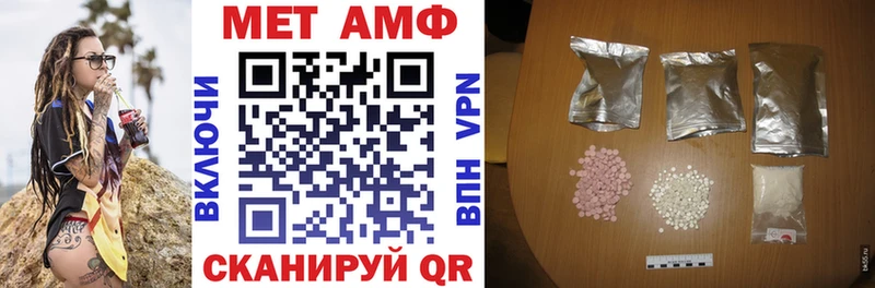 Amphetamine 97%  продажа наркотиков  Чапаевск 