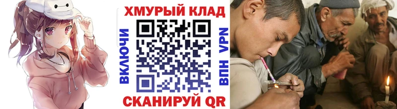 ГЕРОИН герыч  kraken ССЫЛКА  Чапаевск 