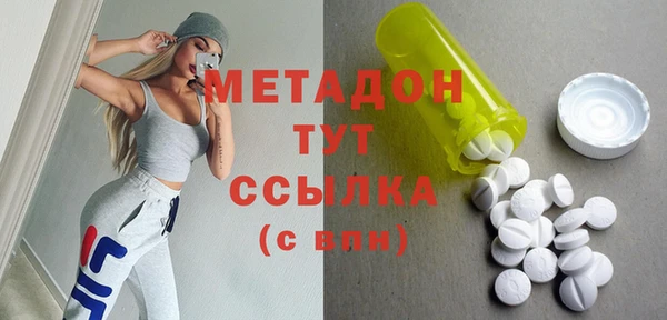 кокаин VHQ Алексеевка