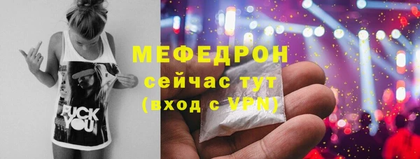 кокаин VHQ Россошь