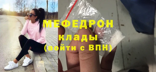 каннабис Щучье