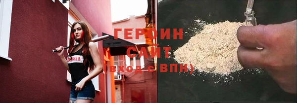 дистиллят марихуана Ростов