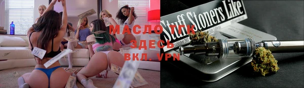 мефедрон Щигры