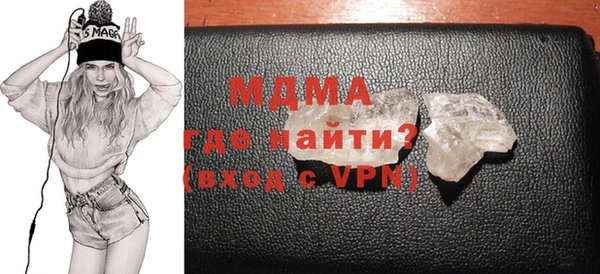кокаин VHQ Алексеевка