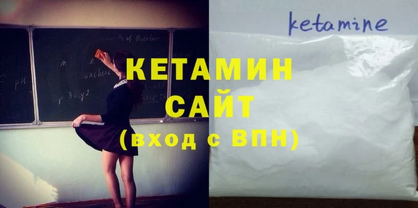 кокаин премиум Рославль