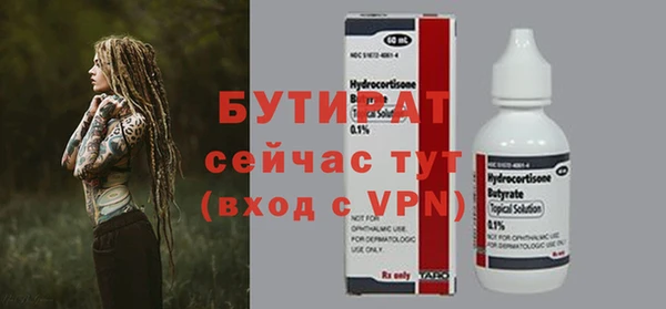 мескалин Аркадак