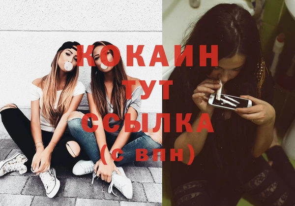 кристаллы Арсеньев
