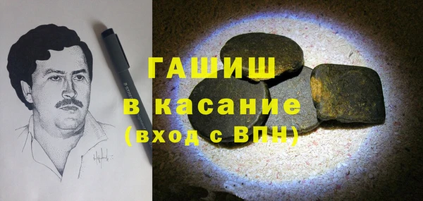 мефедрон Щигры