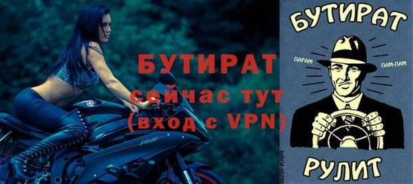 мефедрон Щигры