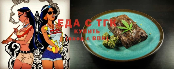 кокаин VHQ Алексеевка