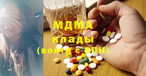 кокаин VHQ Алексеевка
