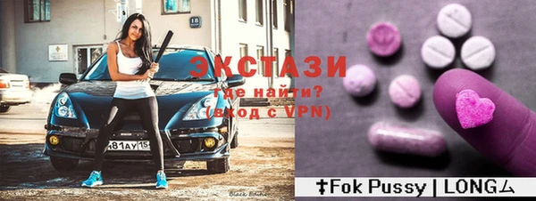 ПСИЛОЦИБИНОВЫЕ ГРИБЫ Алексин