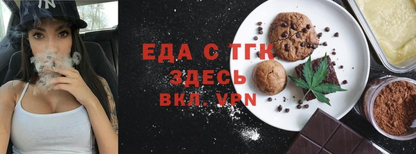 мефедрон Щигры