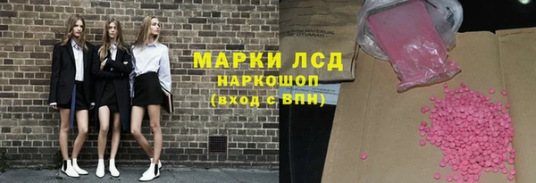 кокаин VHQ Алексеевка