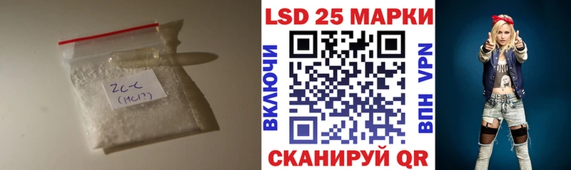 купить наркоту  Чапаевск  ОМГ ОМГ ТОР  LSD-25 экстази ecstasy 