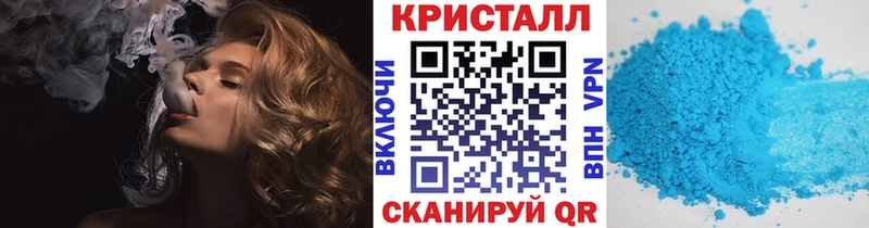 МЕТАМФЕТАМИН витя  Чапаевск 
