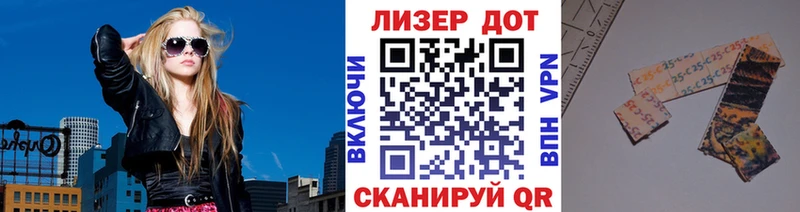 Марки NBOMe 1,8мг  Чапаевск 