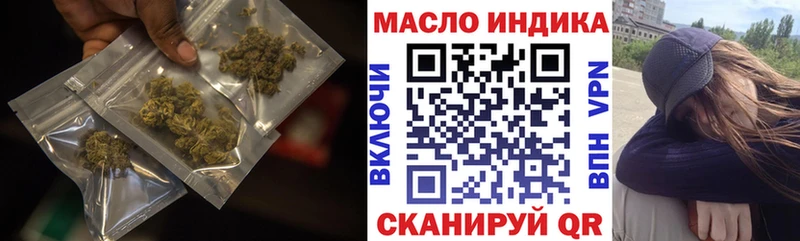 ТГК Wax  гидра как войти  Чапаевск 